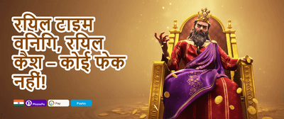 Friend Referral Gold Mine promotion banner