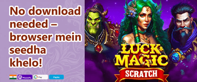 Daily Reload Power-Up promotion banner