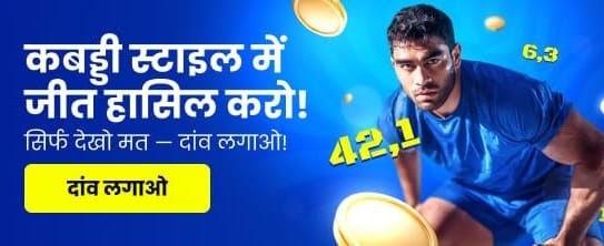 Exclusive Casino Bonus Await banner